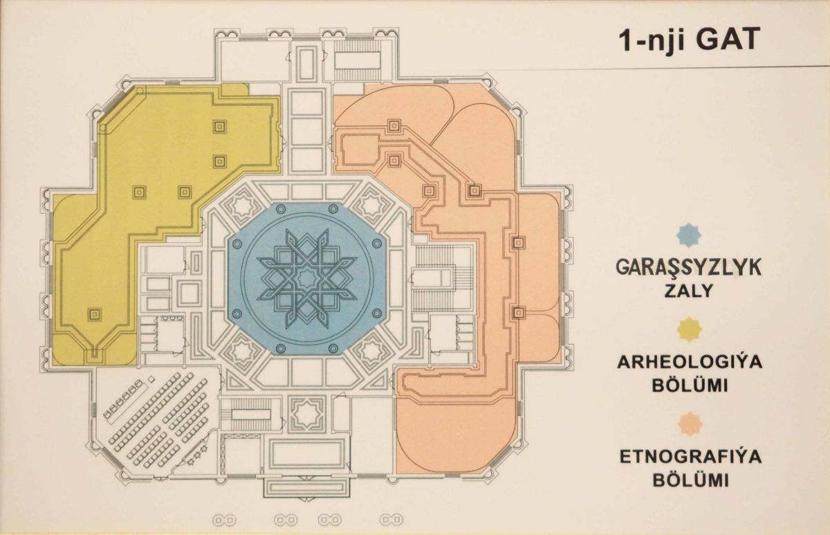 museum-floor-1-0dd3a0f7-d26b-47f5-aff1-225ae2a4bac3-1200.jpg
